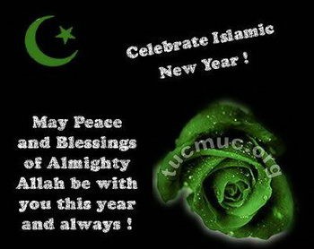 10+ Most Beautiful Islamic New Year 2017 Wishes & Pictures